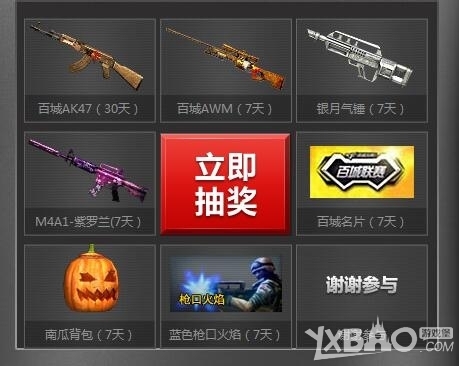 算法风险：AI驱动的个性化赔率是否侵犯了消费者的公平博弈权？（AI定制化赔率是否侵犯消费者的公平博弈权？）