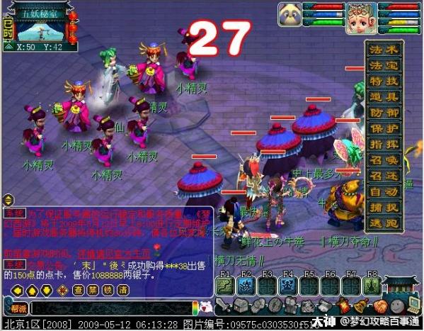 步放大案例