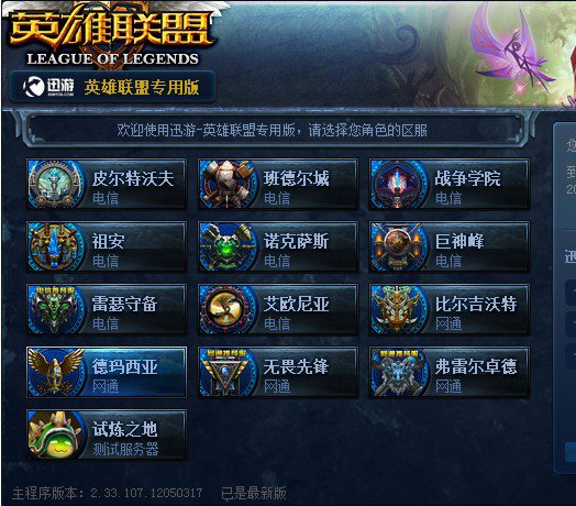 体系以概率