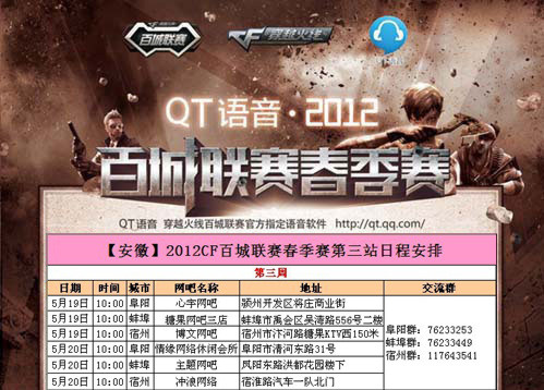 Spinx采访：我告诉ZywOo，GOAT就在这里