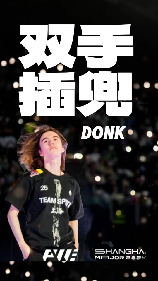 Royal Never Give Up 击败了 Oh My God ， Bilibili Gaming 以 2：1 战胜了 Weibo Gaming ，在 LPL 第二分区 2025