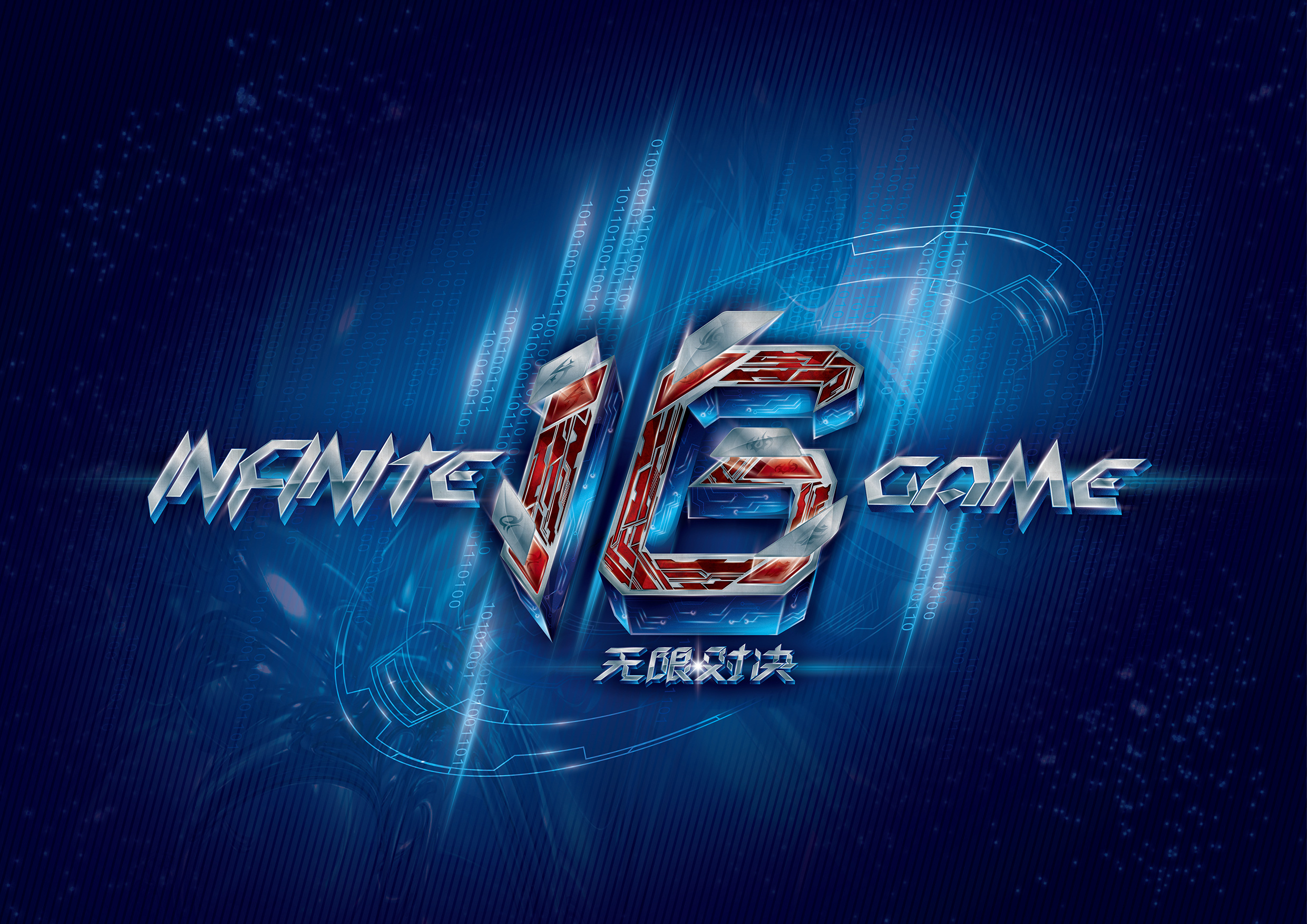 EDward Gaming 是 VCT 2025 Masters Bangkok 的第二个确认参与者