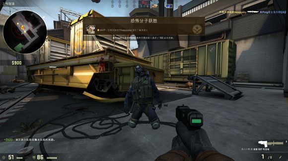 CS的