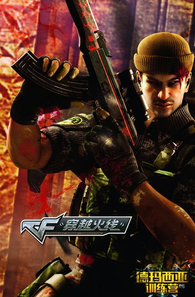 EDG赛前返图：赛前聚餐