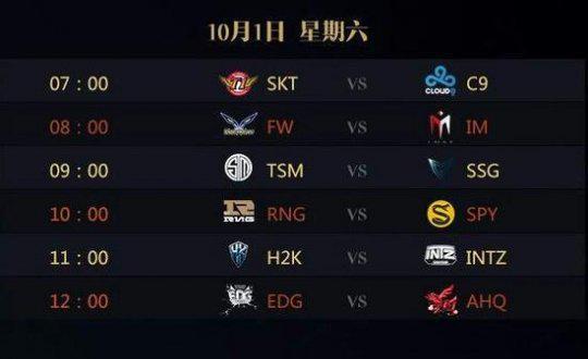 的胜负
