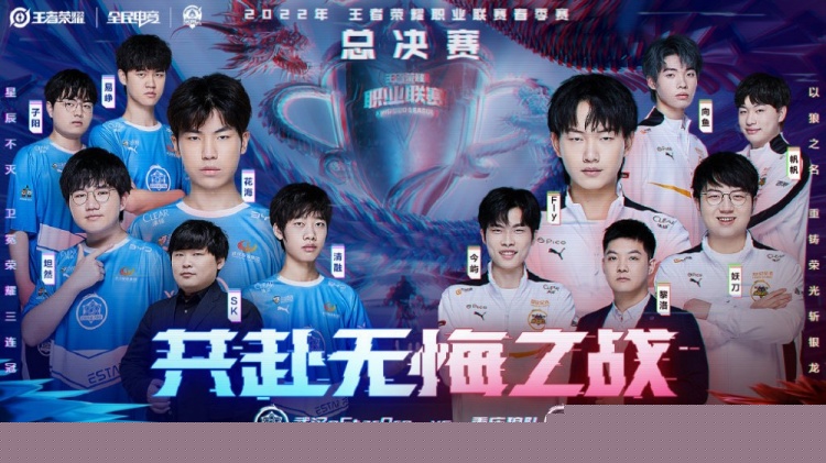 打断