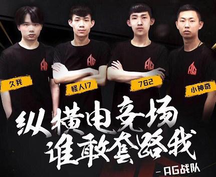 东亚受众